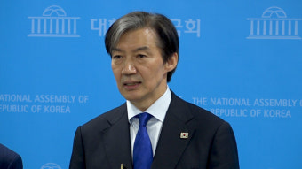 조국 백브리핑 