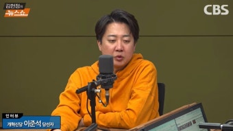 尹에 밀려났던 이준석 안철수 나경원 '생환'...당선 소감부터 쓴소리