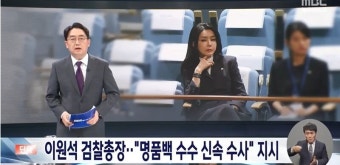 MBC 