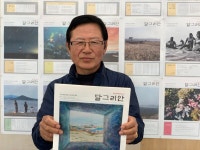 [전국언론자랑 ⑬] 1800명 우도 주민의 유일한 마을신문, 달그리안의 오늘