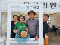 [전국언론자랑 ⑬] 1800명 우도 주민의 유일한 마을신문, 달그리안의 오늘