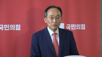 '채상병 특검 재투표, 의원 양심에 맡겨야 하지 않나' 추경호 답변은