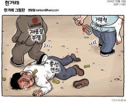 [아침신문 솎아보기] 조선일보 해병대원 특검 정국으로 민생법안 처리 뒷전