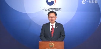 권익위, 김건희 명품백 