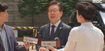 이재명 