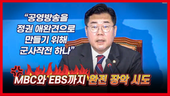 박찬대 