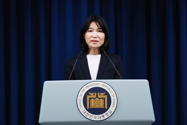 문재인 대통령, 이진숙 방송통신위원장에 임명장 수여 현안화민당 탄핵 절차 착수