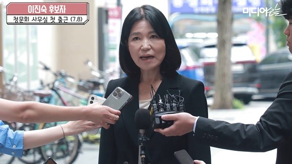 이진숙 방송통신위원장, 국무회의 제외 확정…정치중립 위반으로 인한 조치 강조