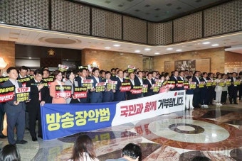 야구보고 막말 논란까지...5박6일 방송4법 필리버스터