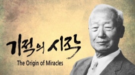 [단독] 독립영화 인정 못 받은 이승만 다큐, KBS 독립영화관 편성