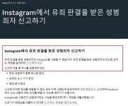 고영욱 계정 삭제한 유튜브 