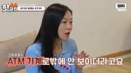 '이혼숙려캠프' 멱살 잡고 싸우다 상담하니 화해? 