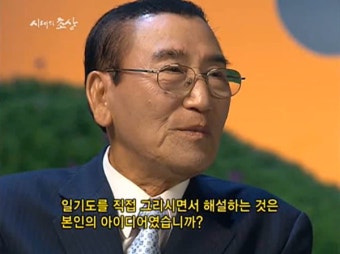 TBC MBC에서 날씨 전했던 '1호 기상캐스터' 김동완 전 기상통보관 별세