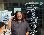 [전국언론자랑 ⑭] 편의점에서 벽 보며 토론하게 만든 지역신문이 있다