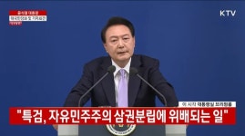 한겨레 기자 공정무너진 게 김여사 봐주기탓 윤 대통령 또 정치선동