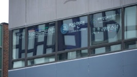 이명박근혜가 키운 아스팔트 우파, 尹정부 언론장악 돌격대로