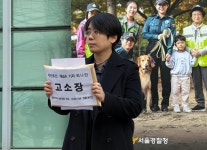동덕여대 학생들 '악의적 허위 유포·살해 협박' 기자·댓글 작성자 고소