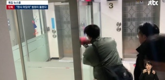 서부지법 침입한 녹색점퍼남 체포… 경찰 
