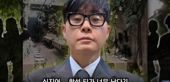 이승환 미국 입국도 