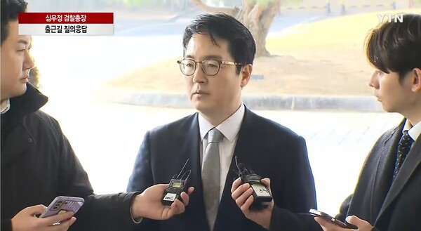 윤석열 전 대통령 석방 직권남용 의혹, 공수처 본격 조사진행