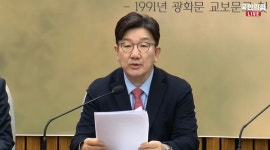 한덕수 우선 선고에 김민석 