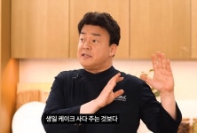 백종원 비판한 유튜브 영상 줄줄이 삭제, 이유는?
