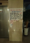 사장이 노조에 욕설까지 제주방송 혼란 악화일로