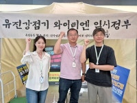 유진그룹 YTN 민영화 1년, 노조 와해 위한 치밀한 작전이었다