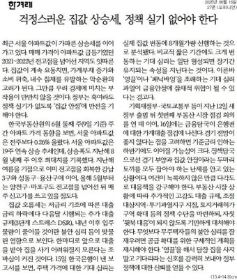 동아일보 
