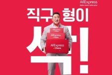 소비자 기만 알리 익스프레스를 바꾼 1000원