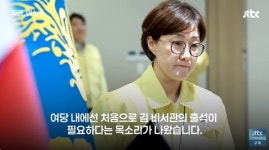 대통령실, 김현지 총무비서관→제1부속실장으로…대변인은 2인 체제