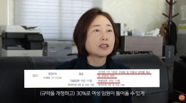 암탉이 울면 마을이 흥한다 지역언론이 주목한 제주 여성 이장