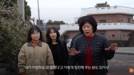 암탉이 울면 마을이 흥한다 지역언론이 주목한 제주 여성 이장