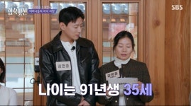 TV 나오면 감당하라? 사람 잡는 숏츠·악플…