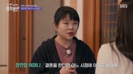 부모와 함께? 변형되는 연애 프로, '튜닝의 끝은 순정'이다