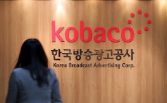 결합판매 합헌 결정에도 안도 못하는 지역·중소방송