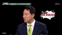 오세훈 징역 1년6월 구형 