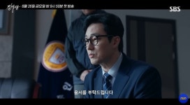SBS '김부장', 넷플릭스 1위에 순간 시청률 23% 넘었다