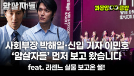 이창동 '가능한 사랑' 베니스서 호평…