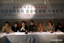 “여교수 차별시정 거부하면 감신대가 더 손해”