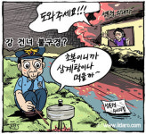 법인강건너불구경 | 강 건너 불구경?