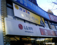 ‘축! 전교 1등’