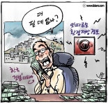 환경재앙 경보 무시하는 개발건설