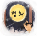 달이 비추는 모든 곳에…