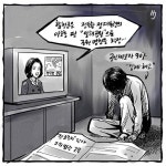 아, 대한민국