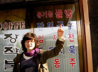 농사짓는 십대 박푸른들