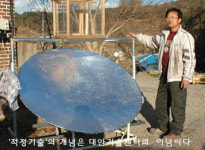 직접 만들어봐요, 재생에너지 DIY