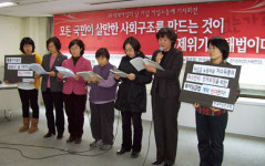 여성들은 “88만원세대”가 따로 없다