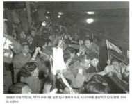 ‘귀국’ 아닌 ‘북송’은 역사적 사실인가?