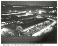 ‘귀국’ 아닌 ‘북송’은 역사적 사실인가?